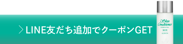 Lineボタン